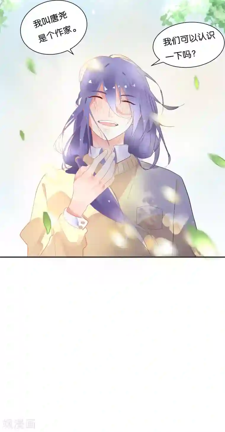 糖果恋人第7话 本话收入三个男神！