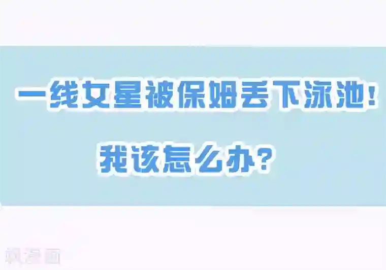 糖果恋人第7话 本话收入三个男神！