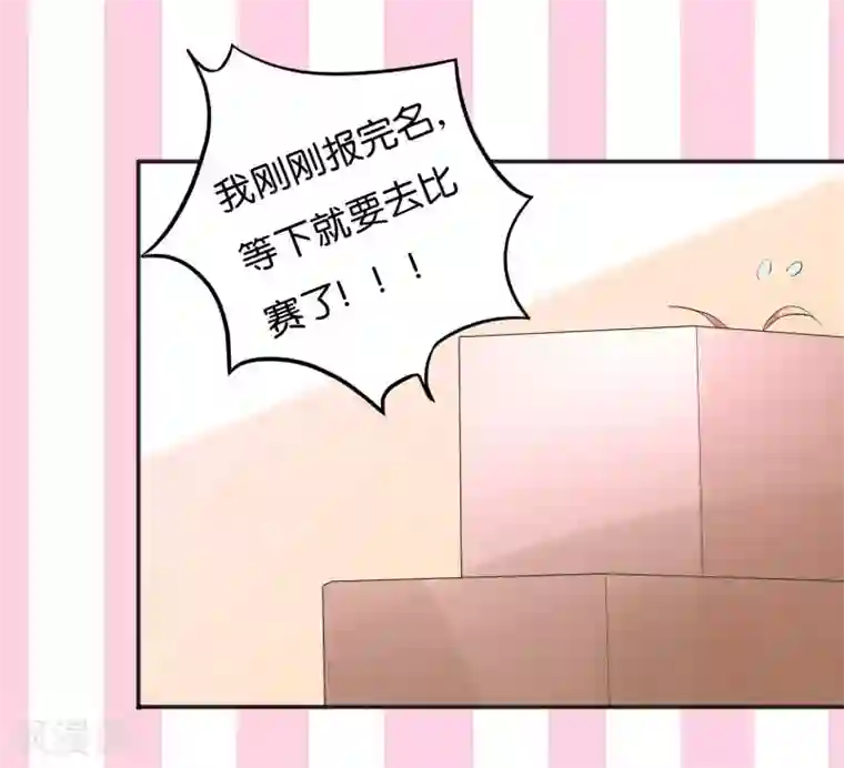 糖果恋人第7话 本话收入三个男神！