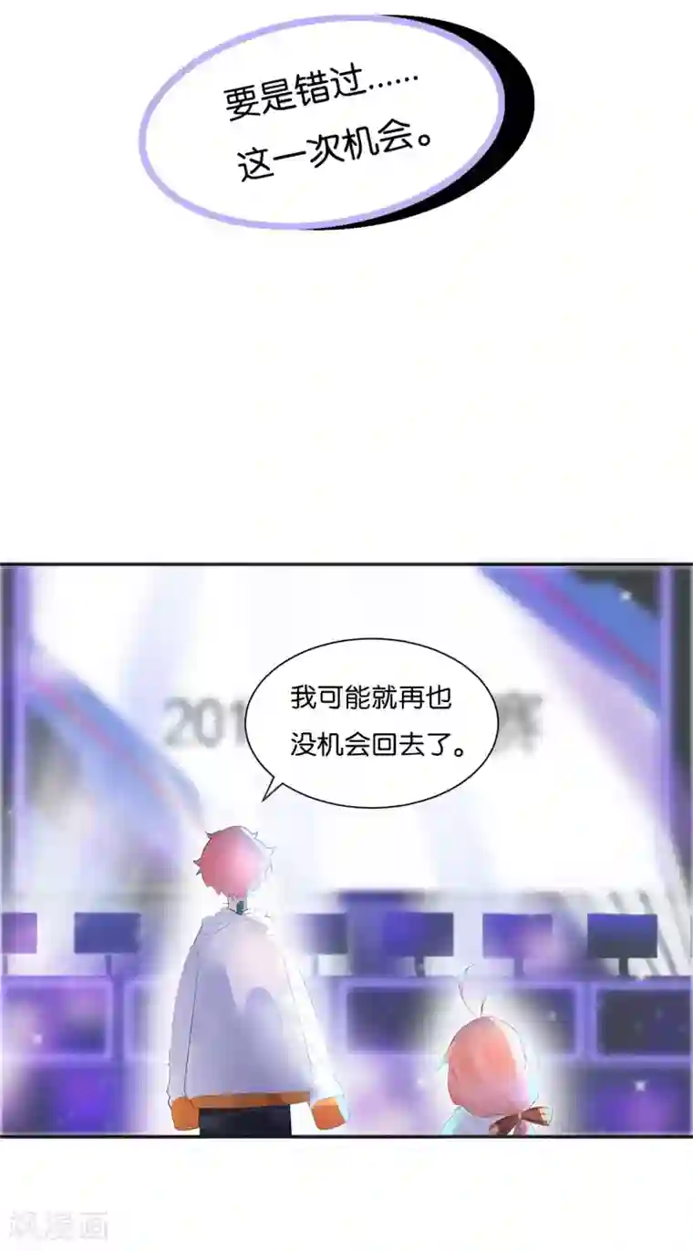 糖果恋人第7话 本话收入三个男神！