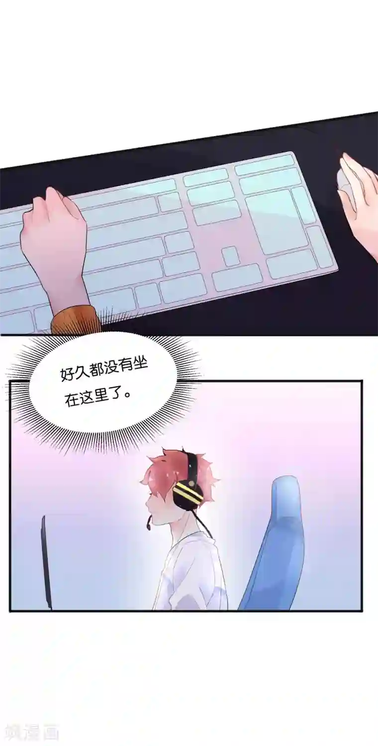 糖果恋人第8话 手短怎么打中路？！