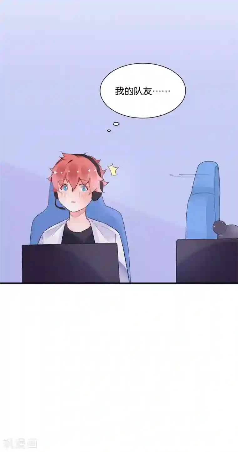 糖果恋人第8话 手短怎么打中路？！