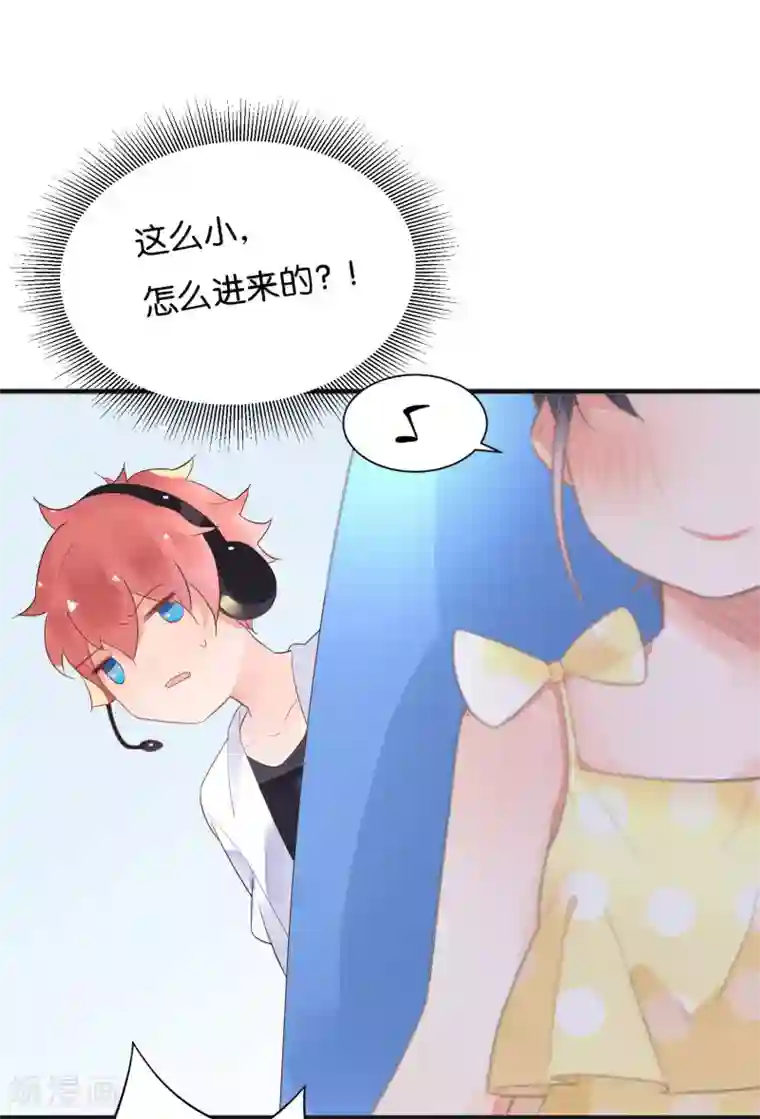 糖果恋人第8话 手短怎么打中路？！