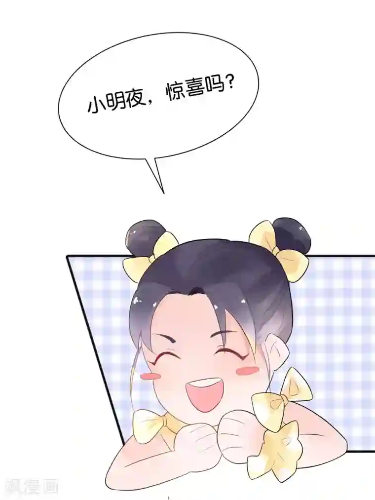 糖果恋人第8话 手短怎么打中路？！