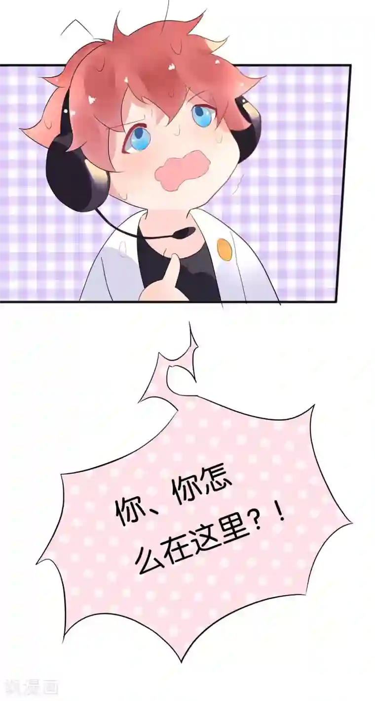 糖果恋人第8话 手短怎么打中路？！