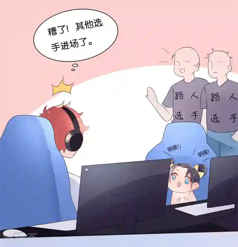糖果恋人第8话 手短怎么打中路？！