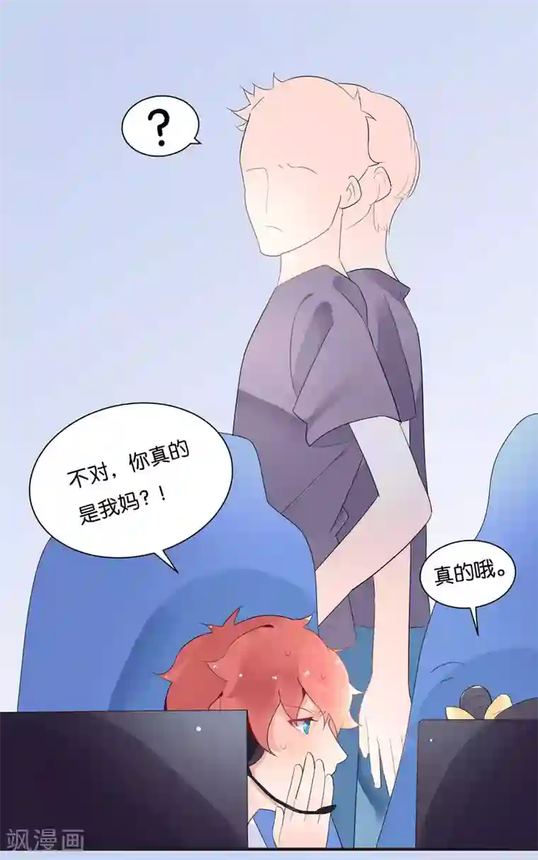 糖果恋人第8话 手短怎么打中路？！