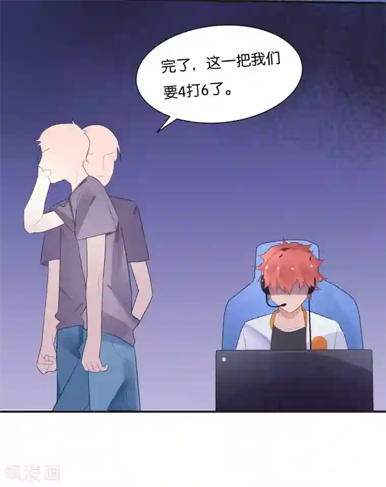 糖果恋人第8话 手短怎么打中路？！
