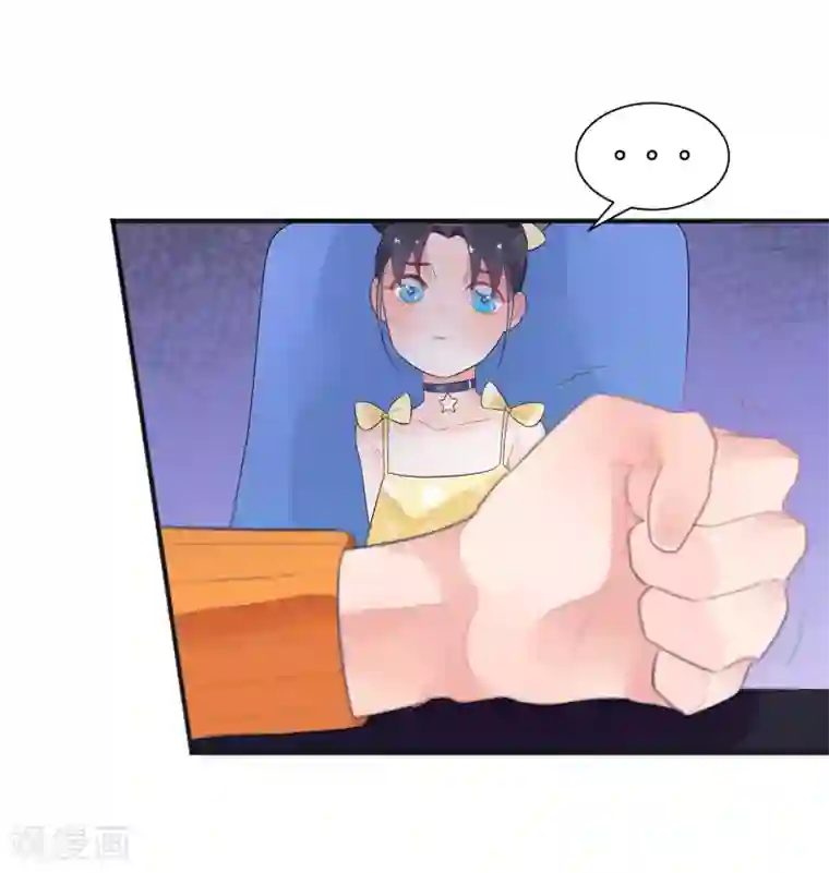 糖果恋人第8话 手短怎么打中路？！