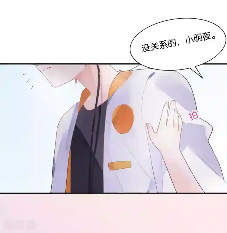 糖果恋人第8话 手短怎么打中路？！