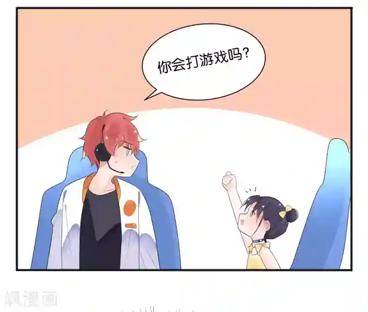 糖果恋人第8话 手短怎么打中路？！