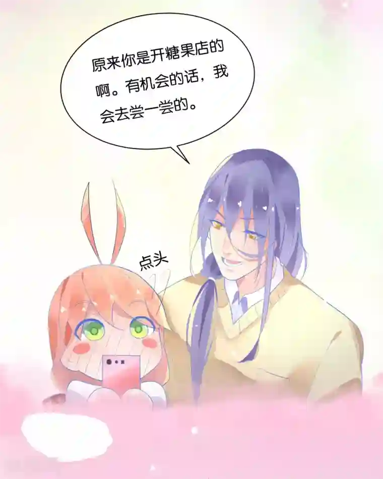 糖果恋人第8话 手短怎么打中路？！