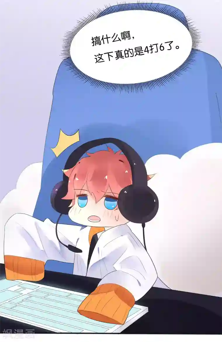 糖果恋人第8话 手短怎么打中路？！