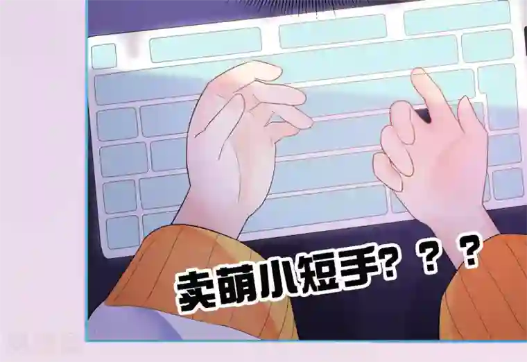 糖果恋人第8话 手短怎么打中路？！