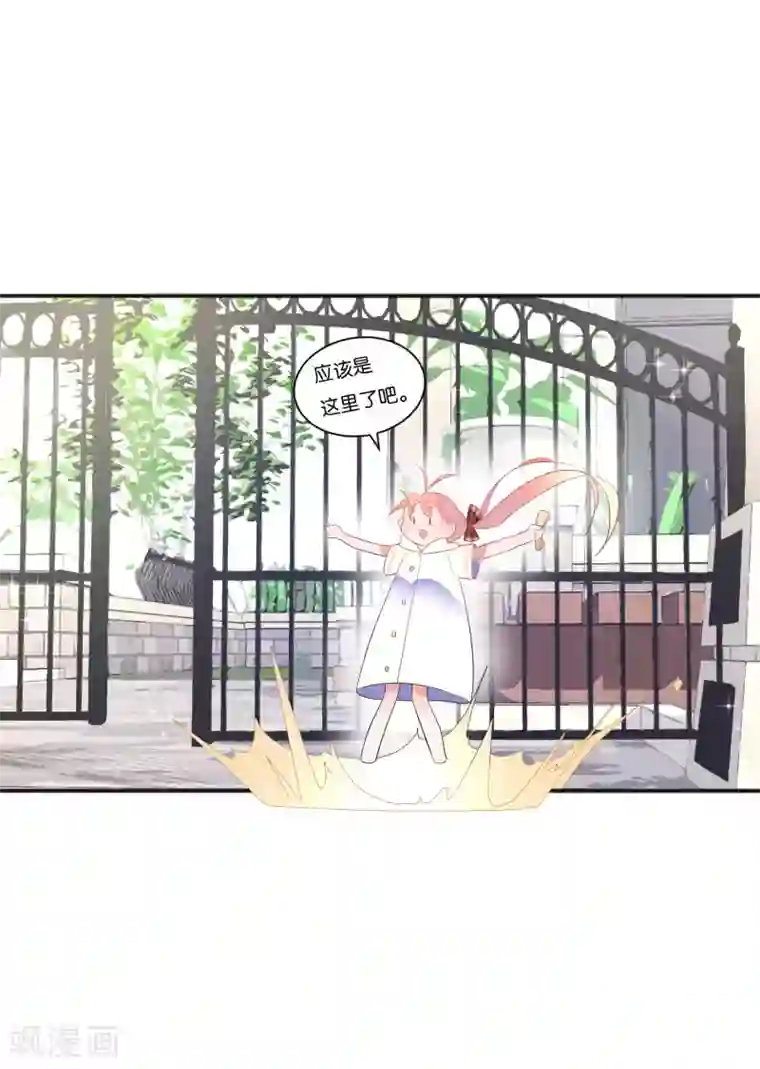 糖果恋人第8话 手短怎么打中路？！