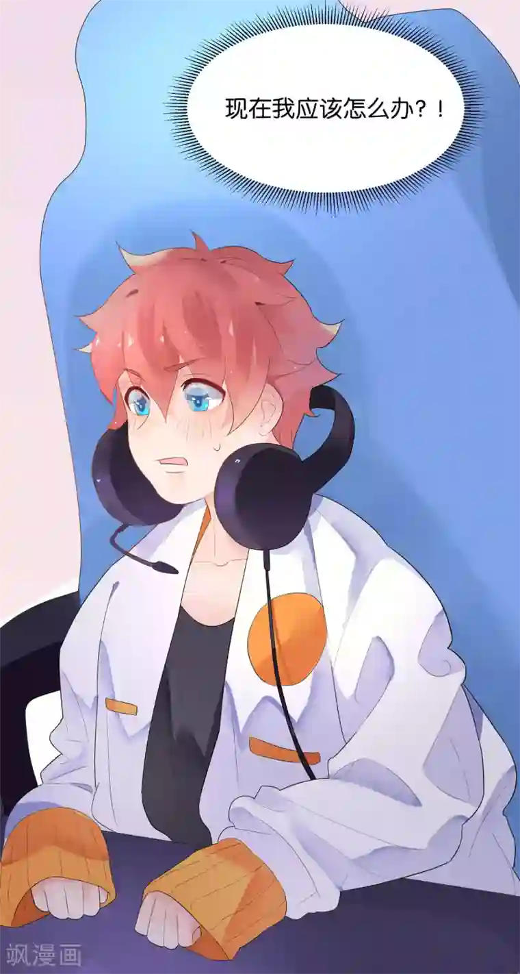 糖果恋人第9话 做网红还是做学生？