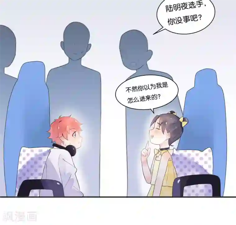 糖果恋人第9话 做网红还是做学生？