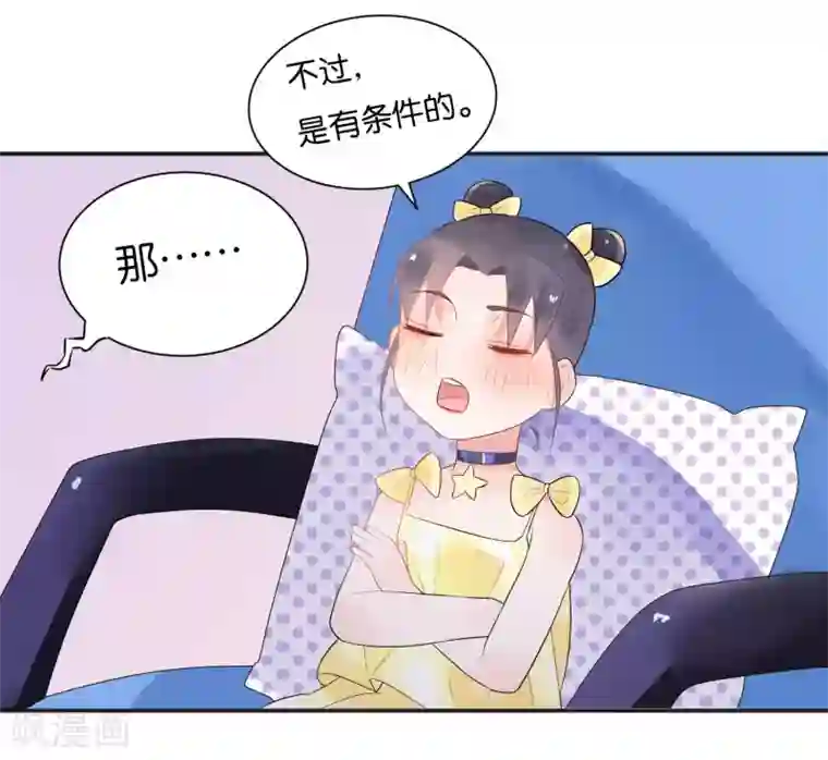 糖果恋人第9话 做网红还是做学生？