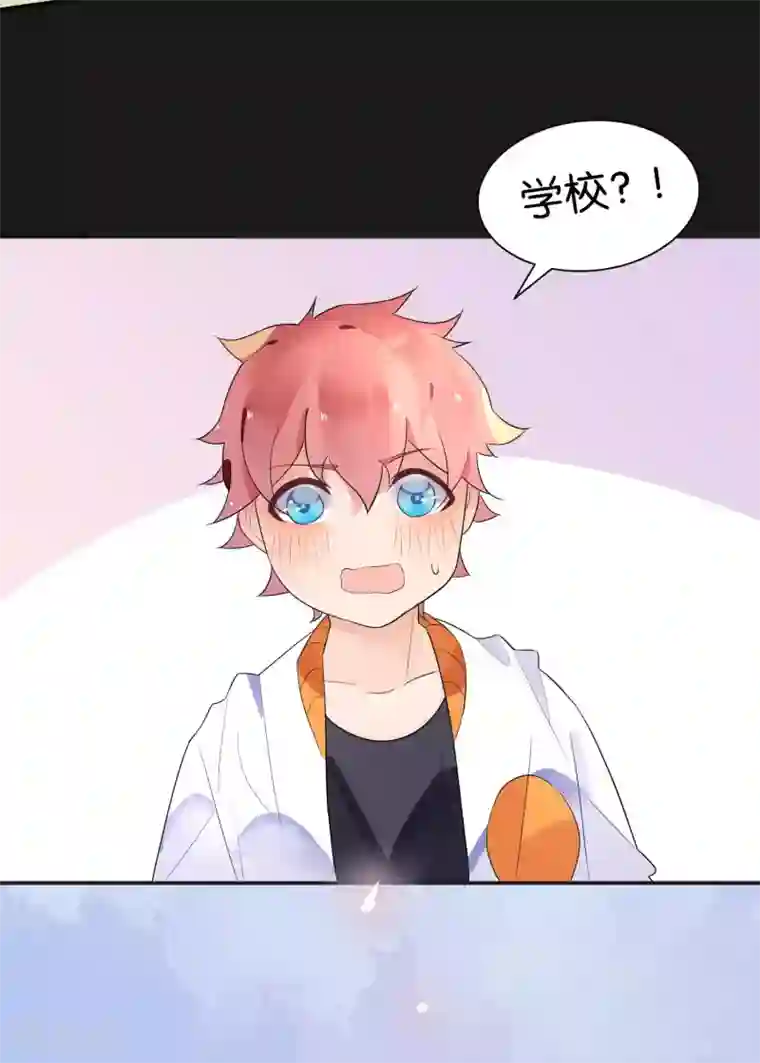 糖果恋人第9话 做网红还是做学生？