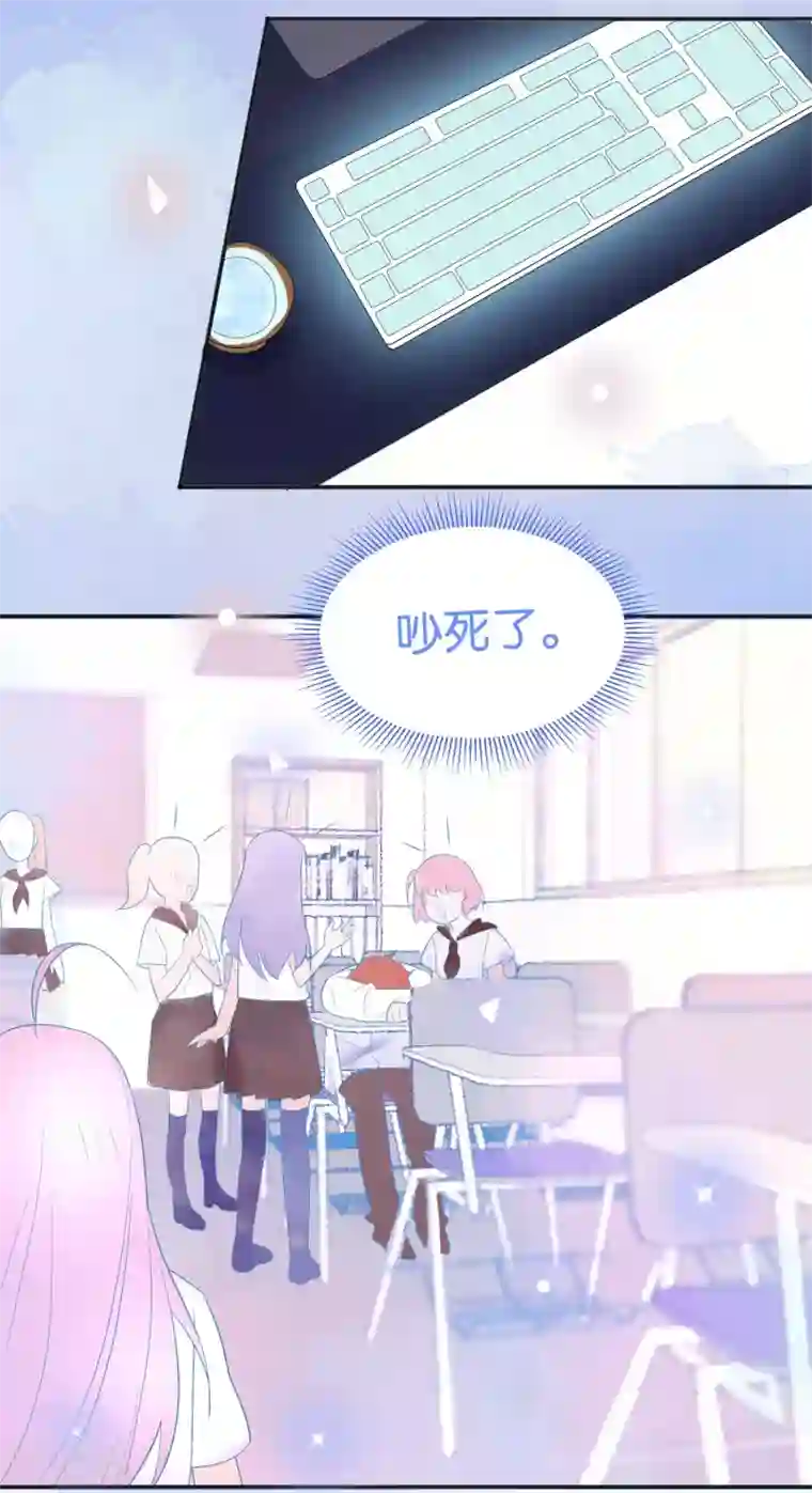 糖果恋人第9话 做网红还是做学生？