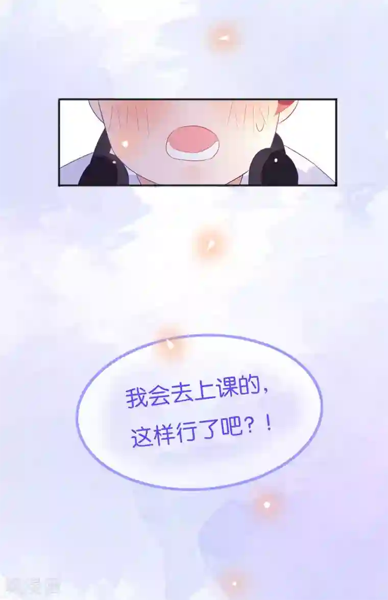 糖果恋人第9话 做网红还是做学生？