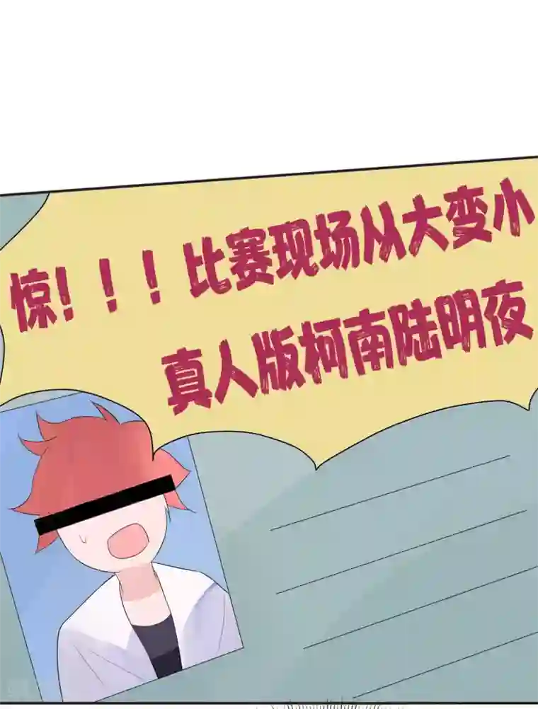 糖果恋人第9话 做网红还是做学生？