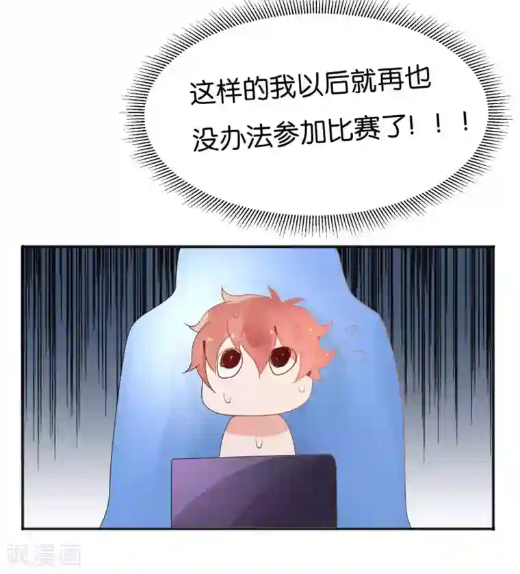 糖果恋人第9话 做网红还是做学生？