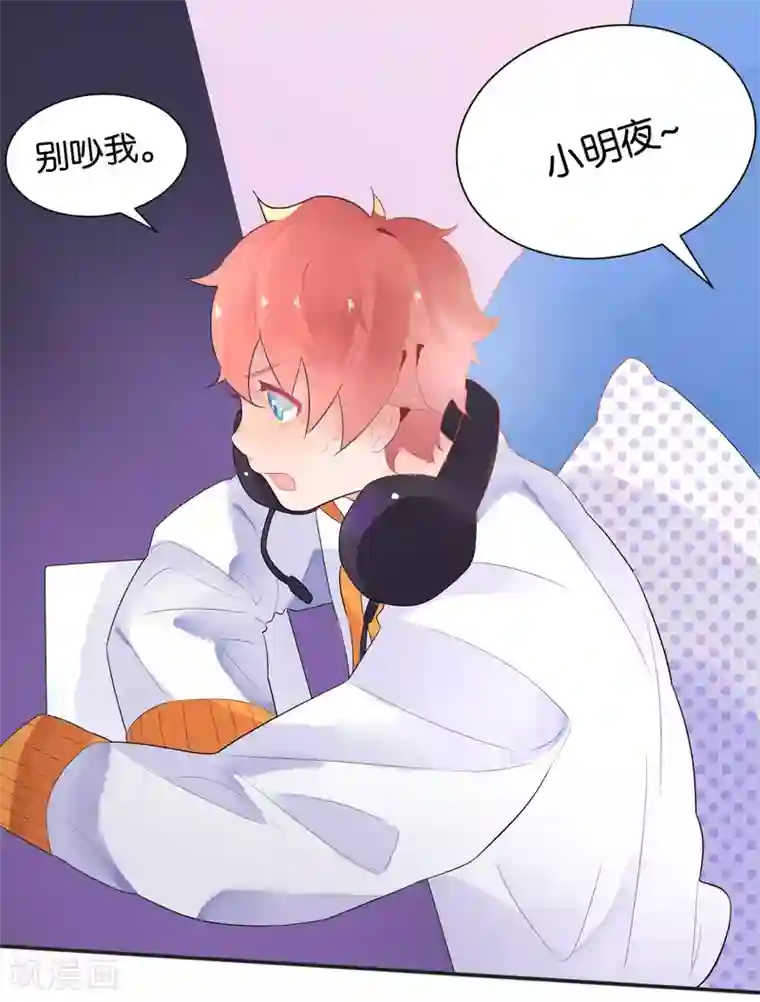 糖果恋人第9话 做网红还是做学生？