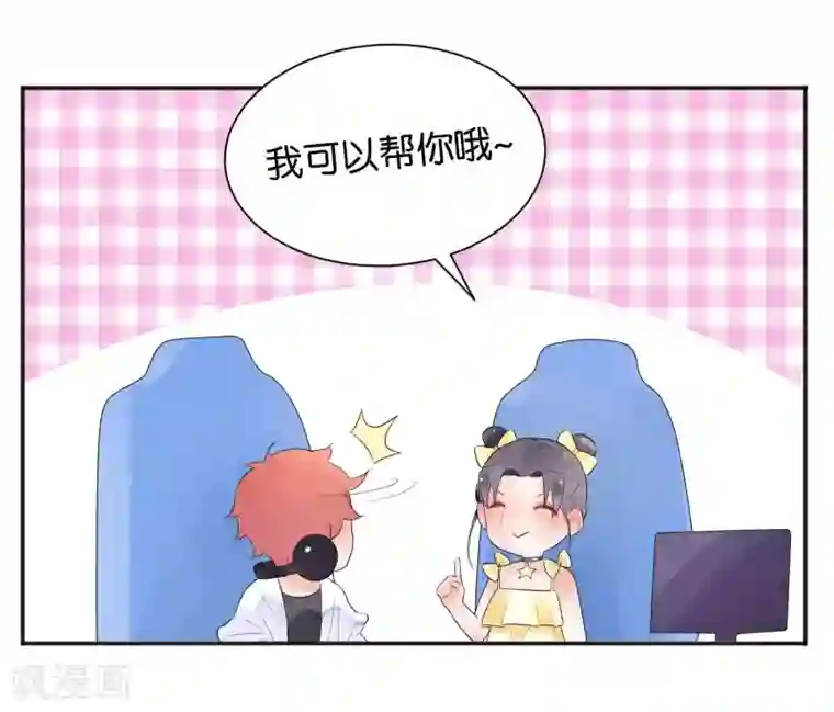 糖果恋人第9话 做网红还是做学生？