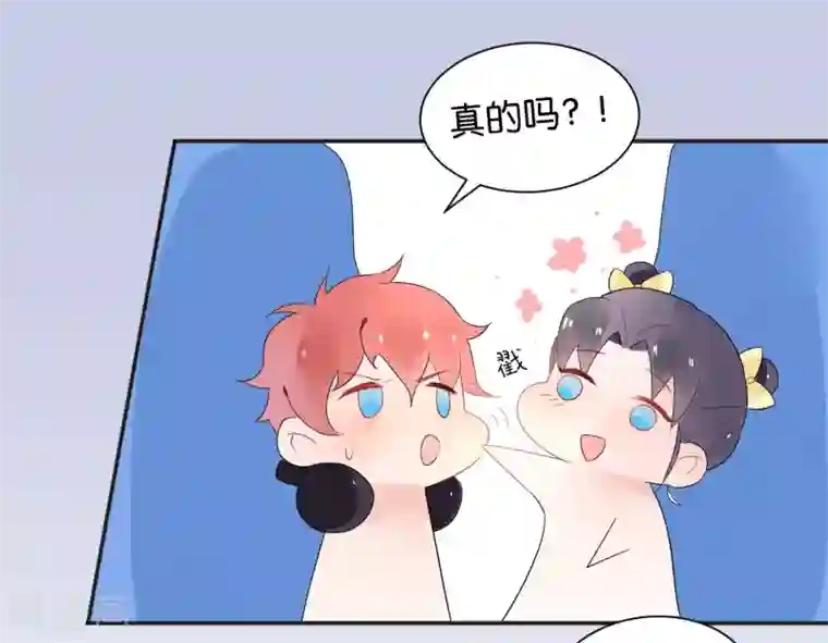 糖果恋人第9话 做网红还是做学生？