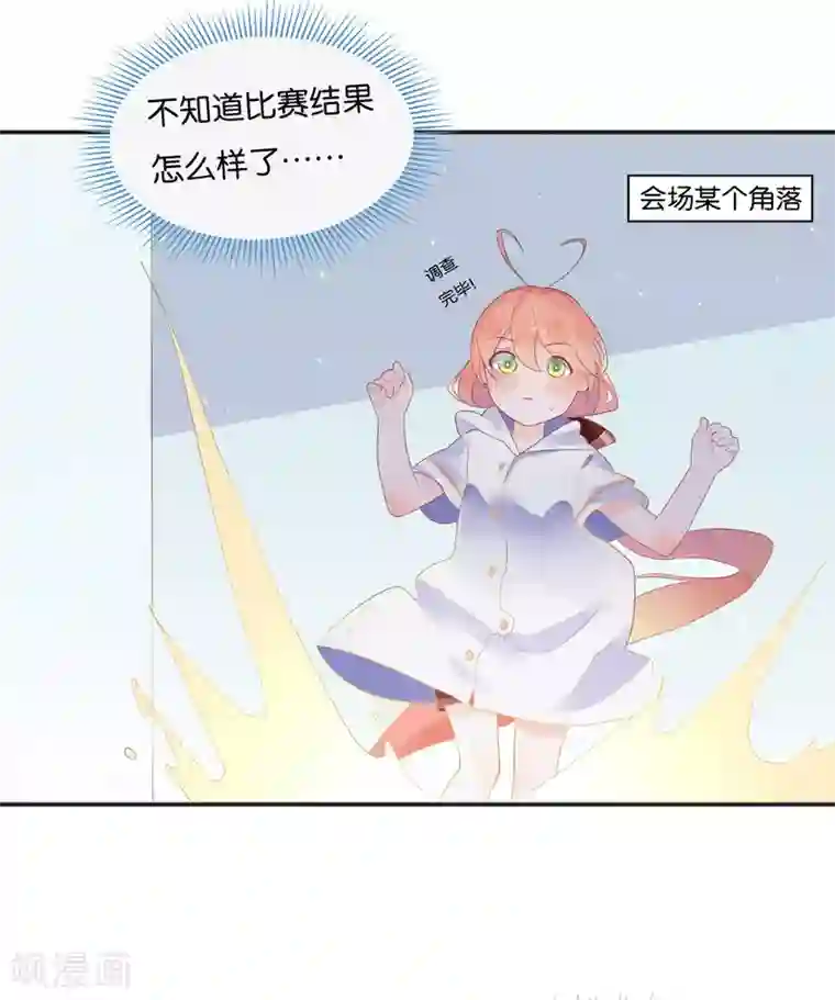 糖果恋人第10话 电子竞技没有母子情！