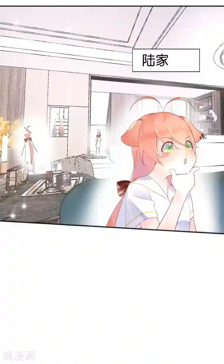 糖果恋人第10话 电子竞技没有母子情！