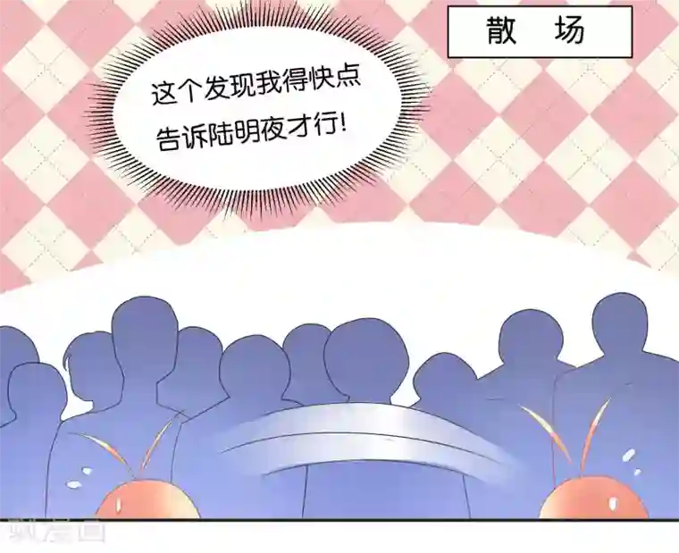 糖果恋人第10话 电子竞技没有母子情！