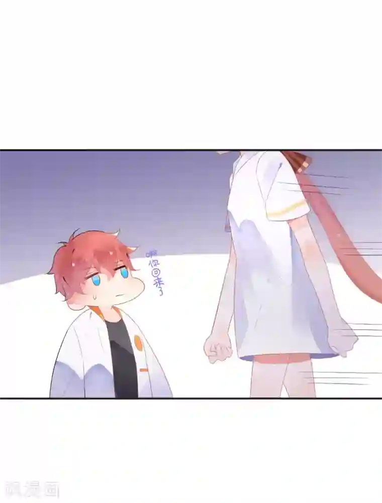 糖果恋人第10话 电子竞技没有母子情！