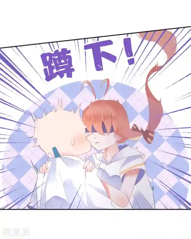 糖果恋人第10话 电子竞技没有母子情！