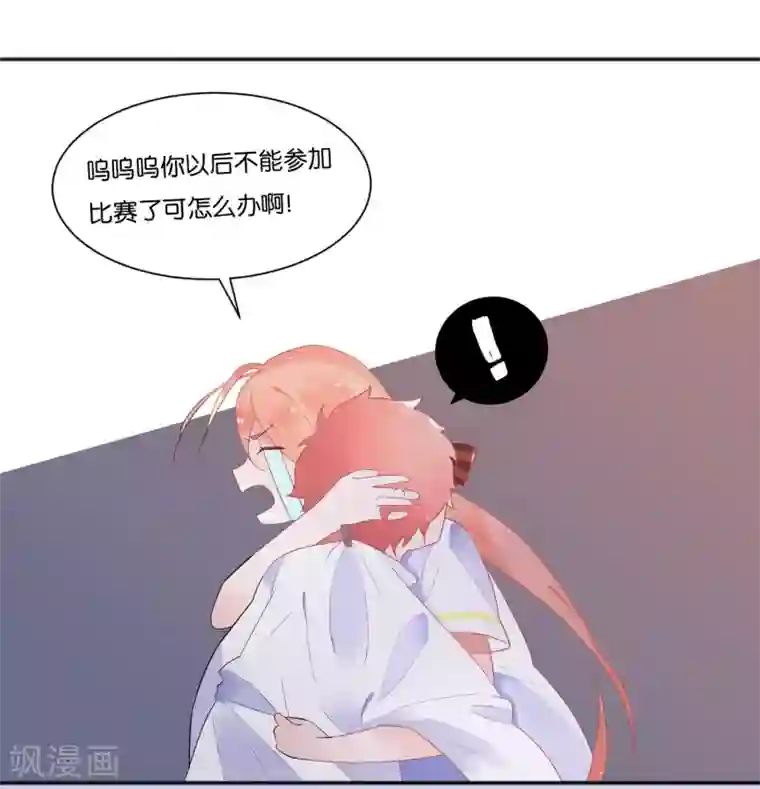 糖果恋人第10话 电子竞技没有母子情！