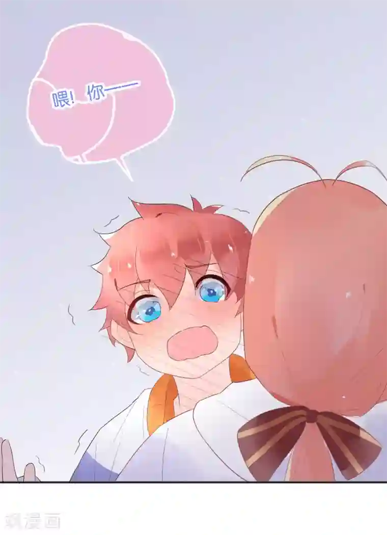 糖果恋人第10话 电子竞技没有母子情！