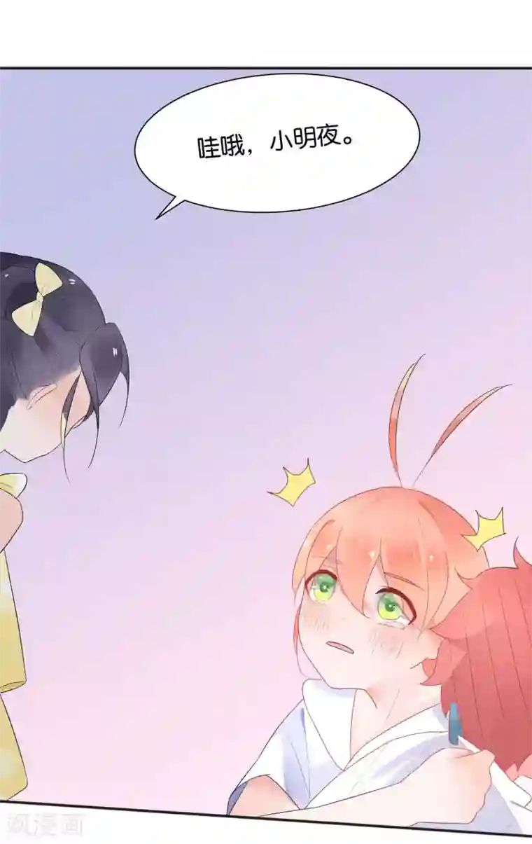 糖果恋人第10话 电子竞技没有母子情！