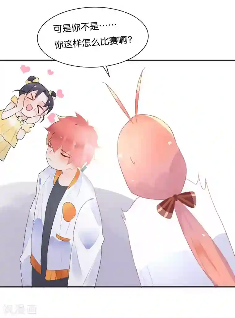 糖果恋人第10话 电子竞技没有母子情！