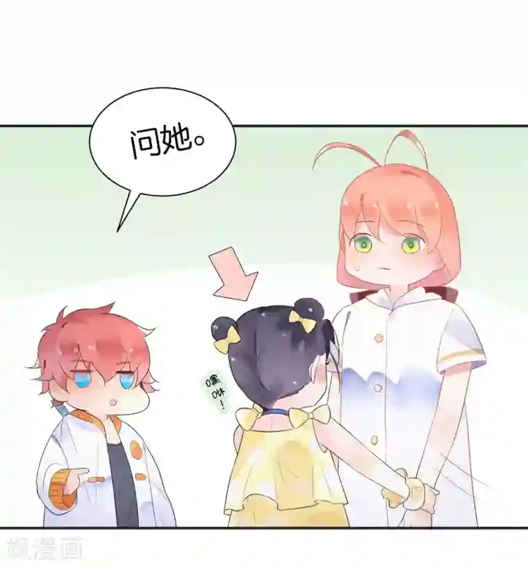 糖果恋人第10话 电子竞技没有母子情！