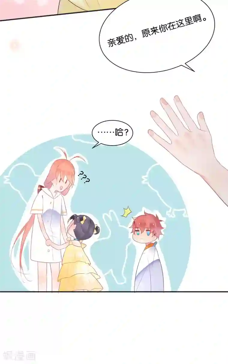 糖果恋人第10话 电子竞技没有母子情！