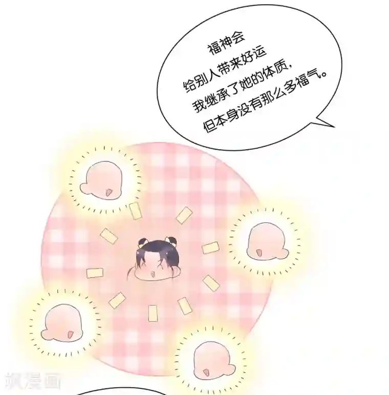 糖果恋人第11话 糖果味的吻