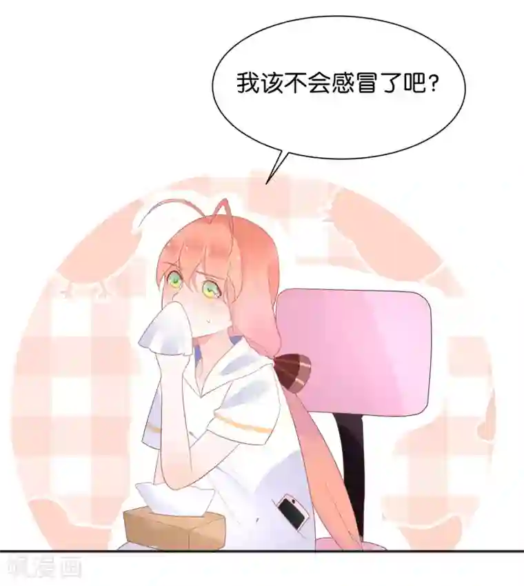 糖果恋人第11话 糖果味的吻