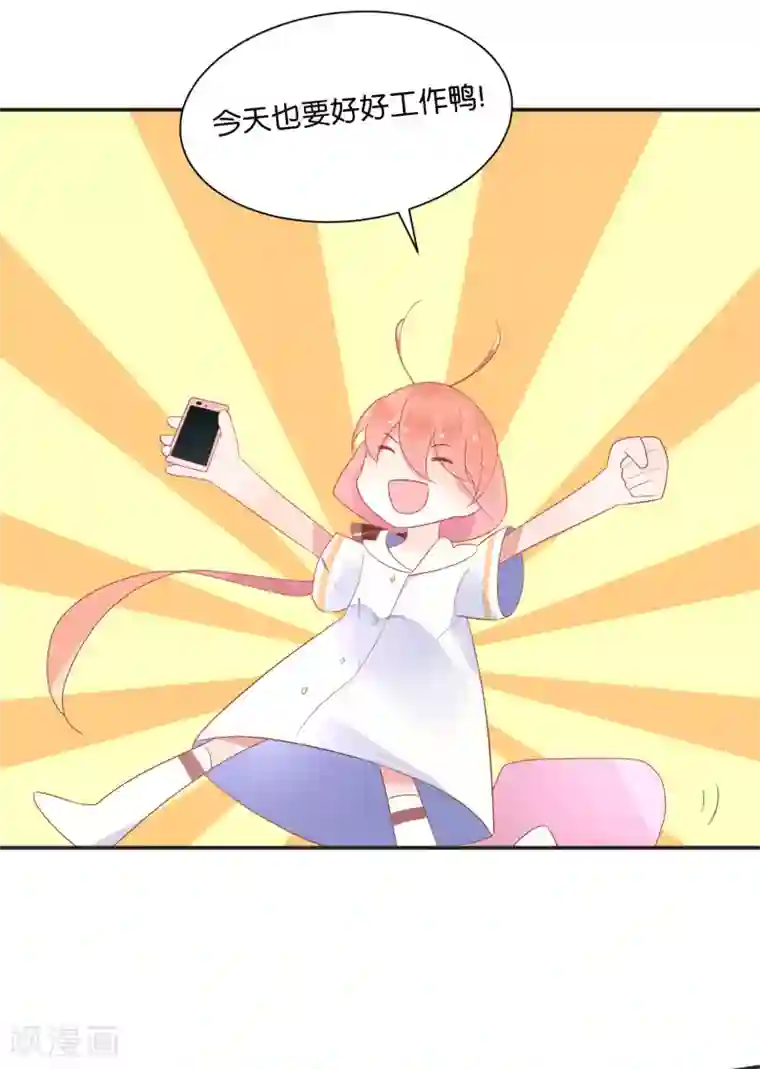 糖果恋人第11话 糖果味的吻