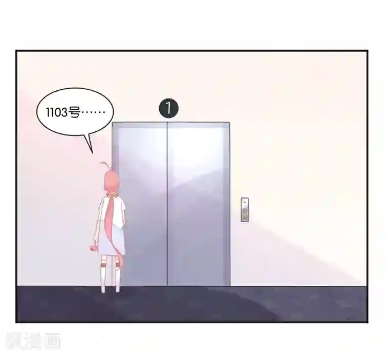 糖果恋人第11话 糖果味的吻