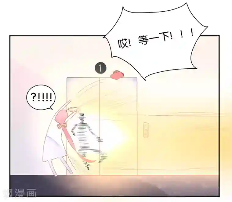 糖果恋人第11话 糖果味的吻