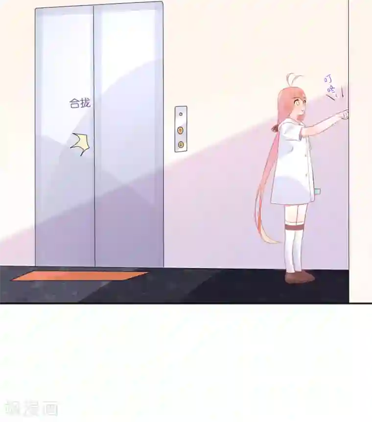 糖果恋人第11话 糖果味的吻