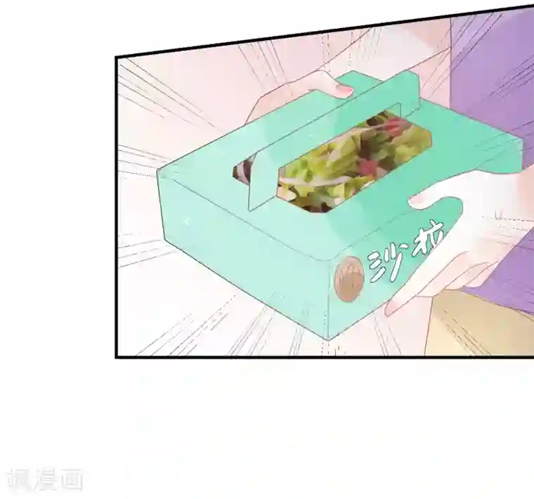 糖果恋人第11话 糖果味的吻