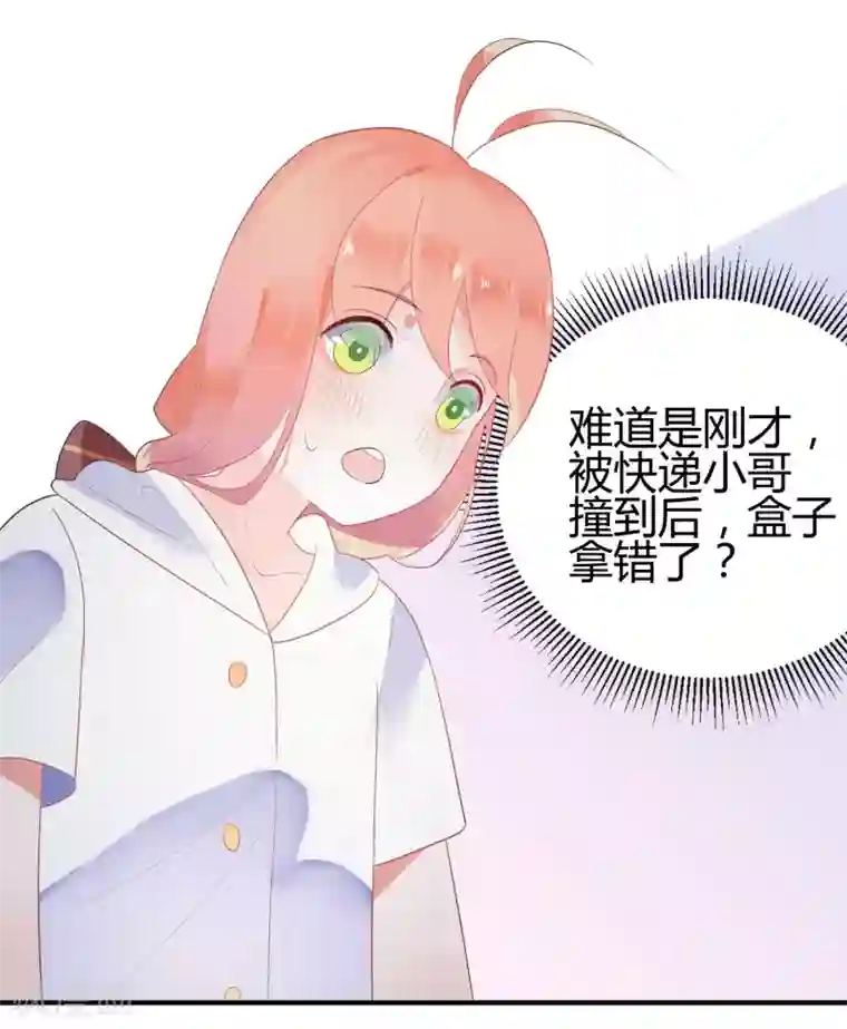 糖果恋人第11话 糖果味的吻