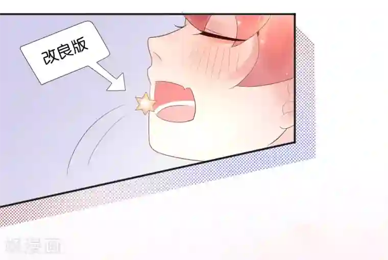 糖果恋人第11话 糖果味的吻